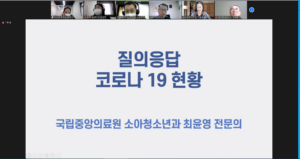 라파엘클리닉 지역네트워크 세미나 개최 3